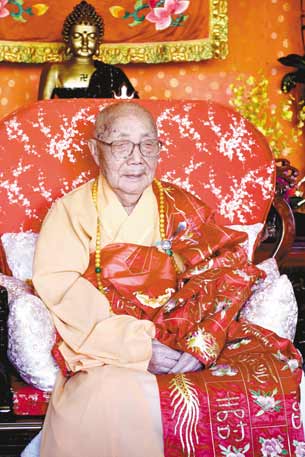 本煥老和尚喜慶105歲壽誕