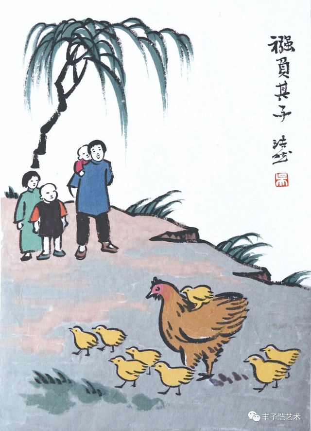 豐子愷《十二生肖》漫畫