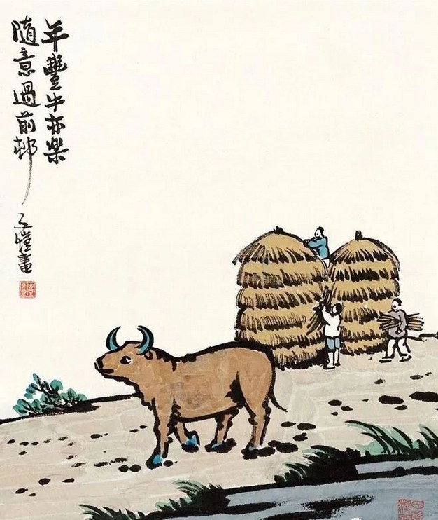 豐子愷的牛畫