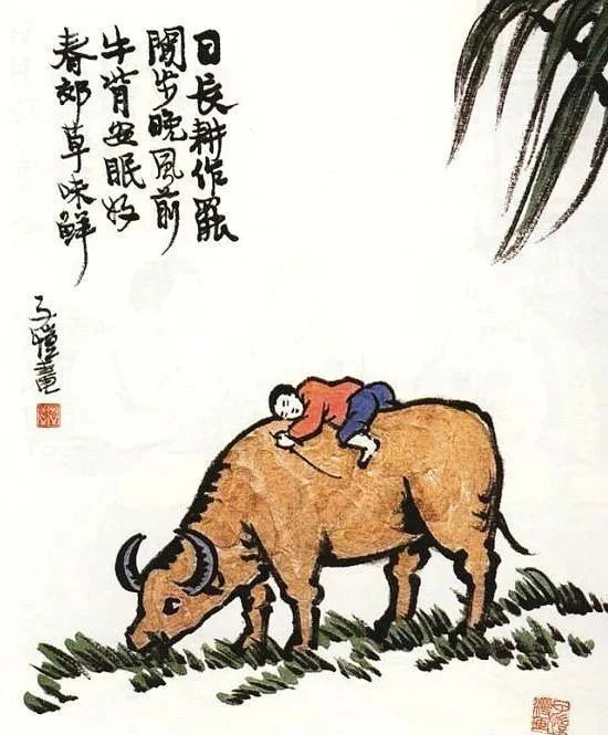 豐子愷的牛畫
