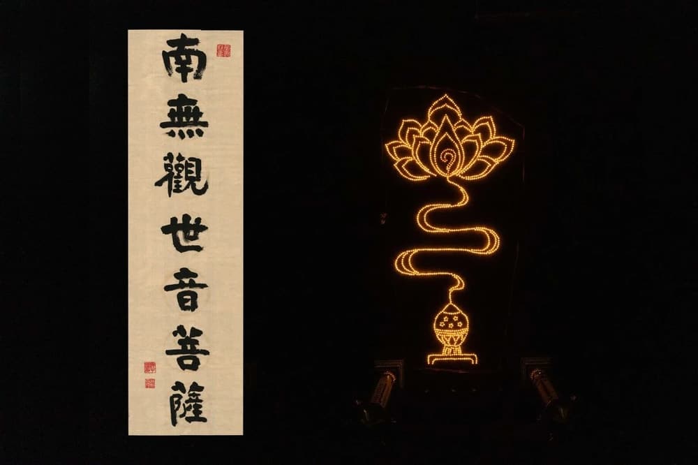 玄奘法師取經成功的兩件法寶