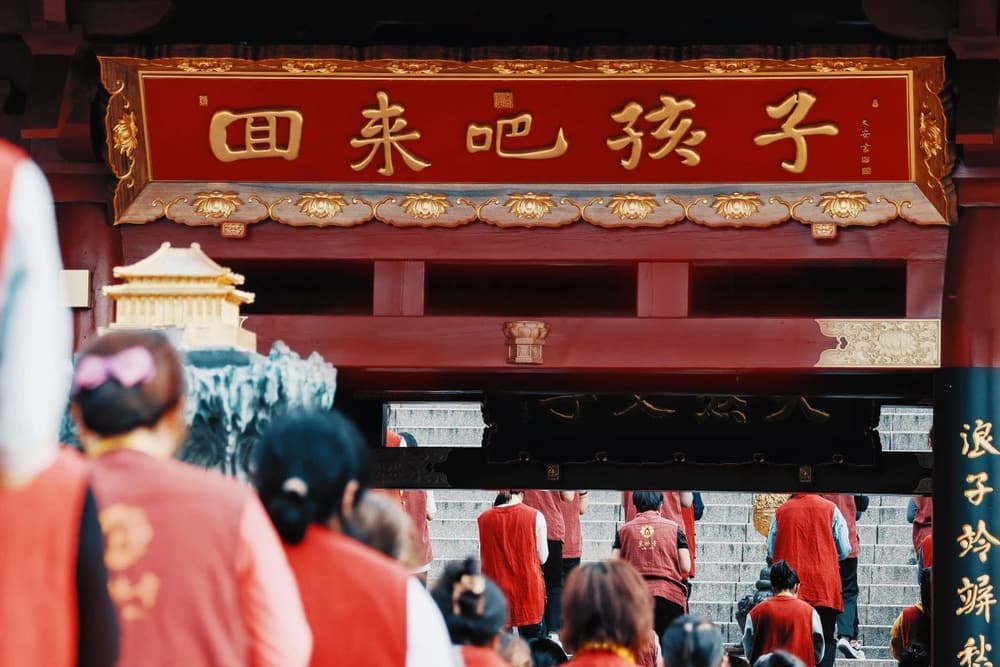 有禪有淨土，猶如戴角虎，現世為人師，來生作佛祖