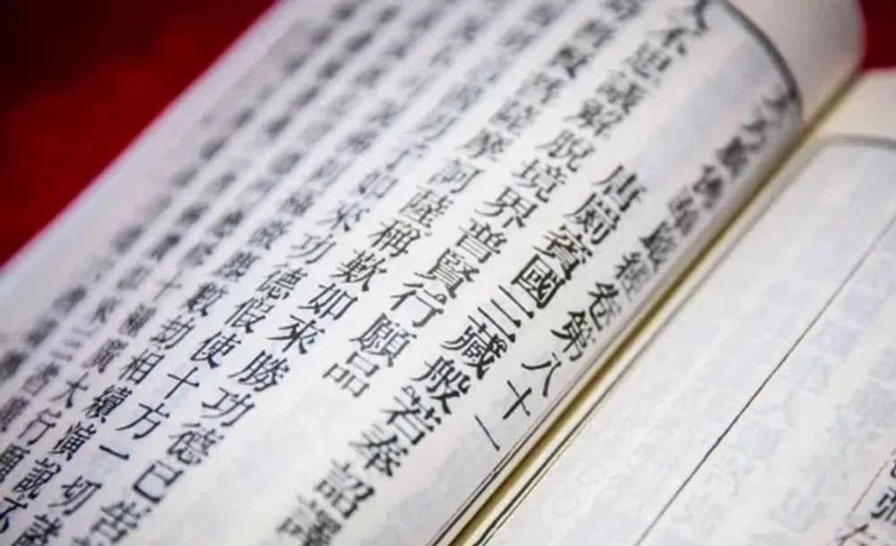四種陀羅尼有何含義