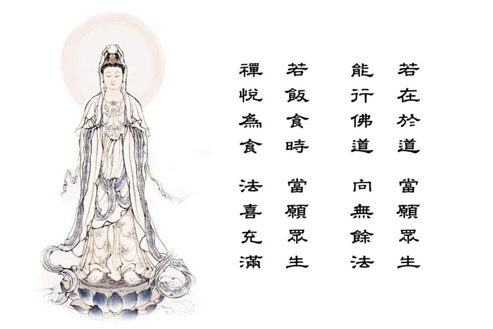 世間最勝的福田