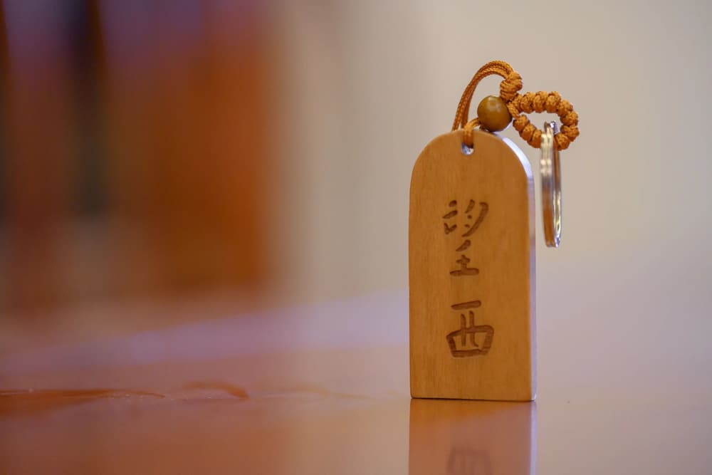 執持名號具足四緣