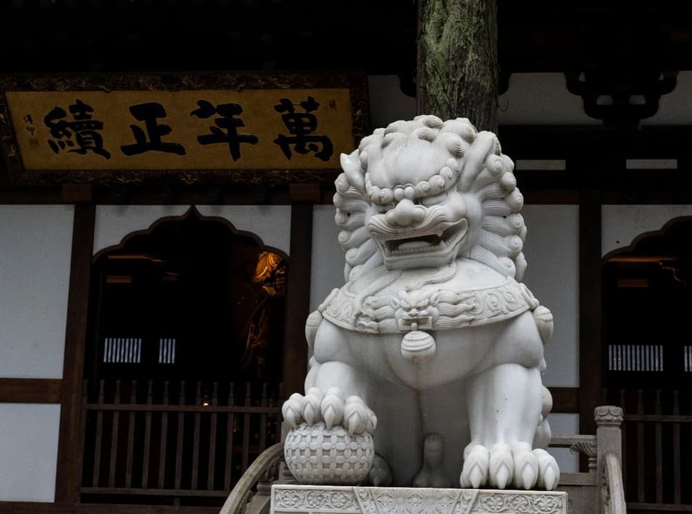圓通法師入竹林寺