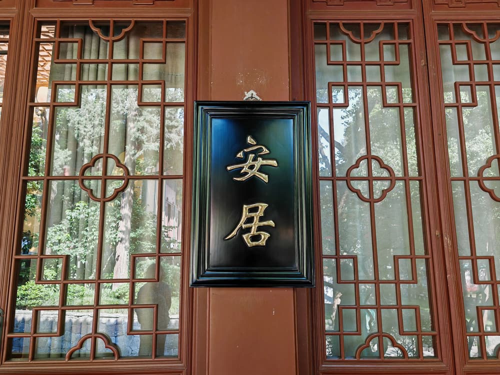 經行和雙跏趺坐有什麼好處