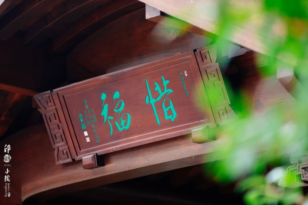 福德廣大外貌卻丑陋，是造了什麼業