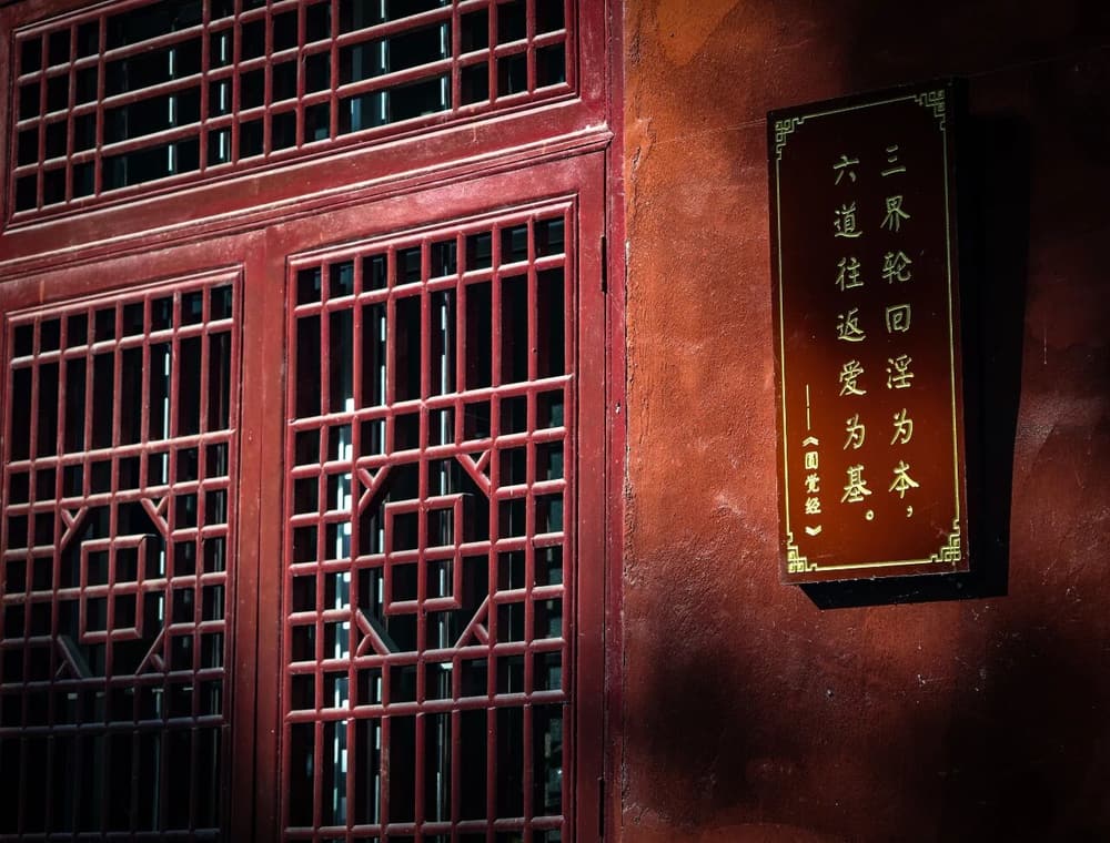 警惕刀尖上的蜜糖——獻給正在貪愛中受苦的人們