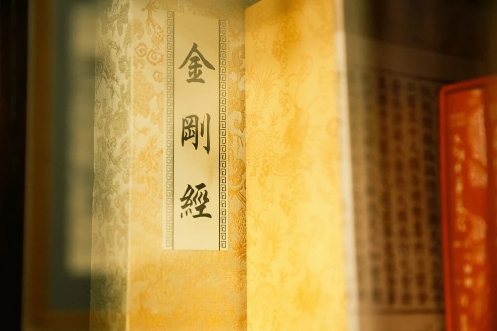 我執是生死的根本，實際上這個「我」是不存在的