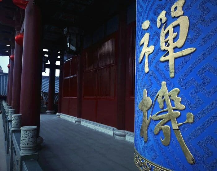 學佛行儀之睡眠篇