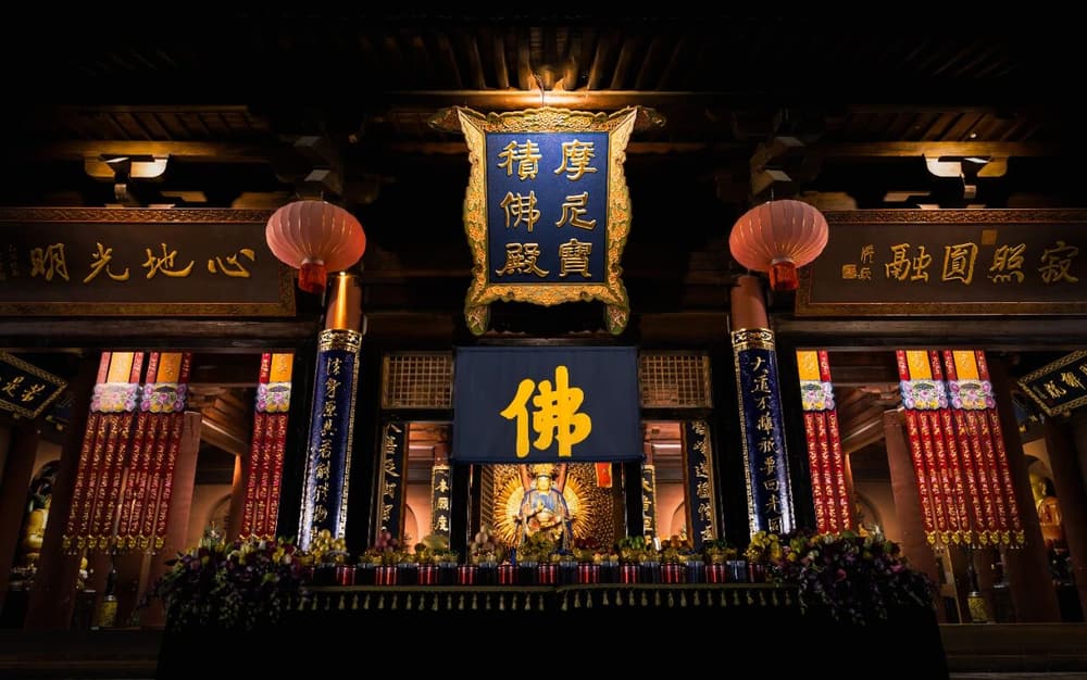 觀聽伎樂一定要小心謹慎