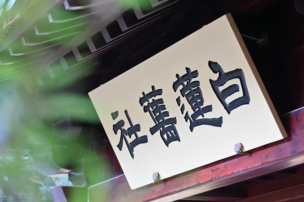《淨土聖賢錄》天親菩薩