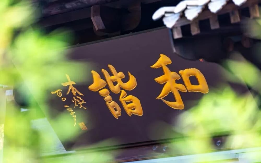 增廣印光法師文鈔