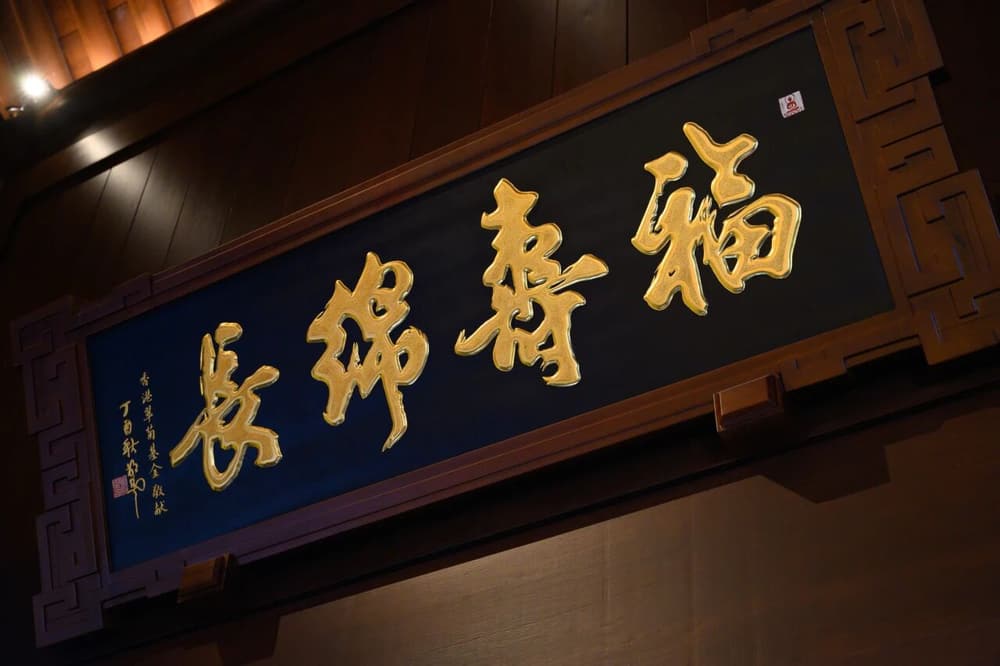 今生的命運是好是壞，都是自己造成的