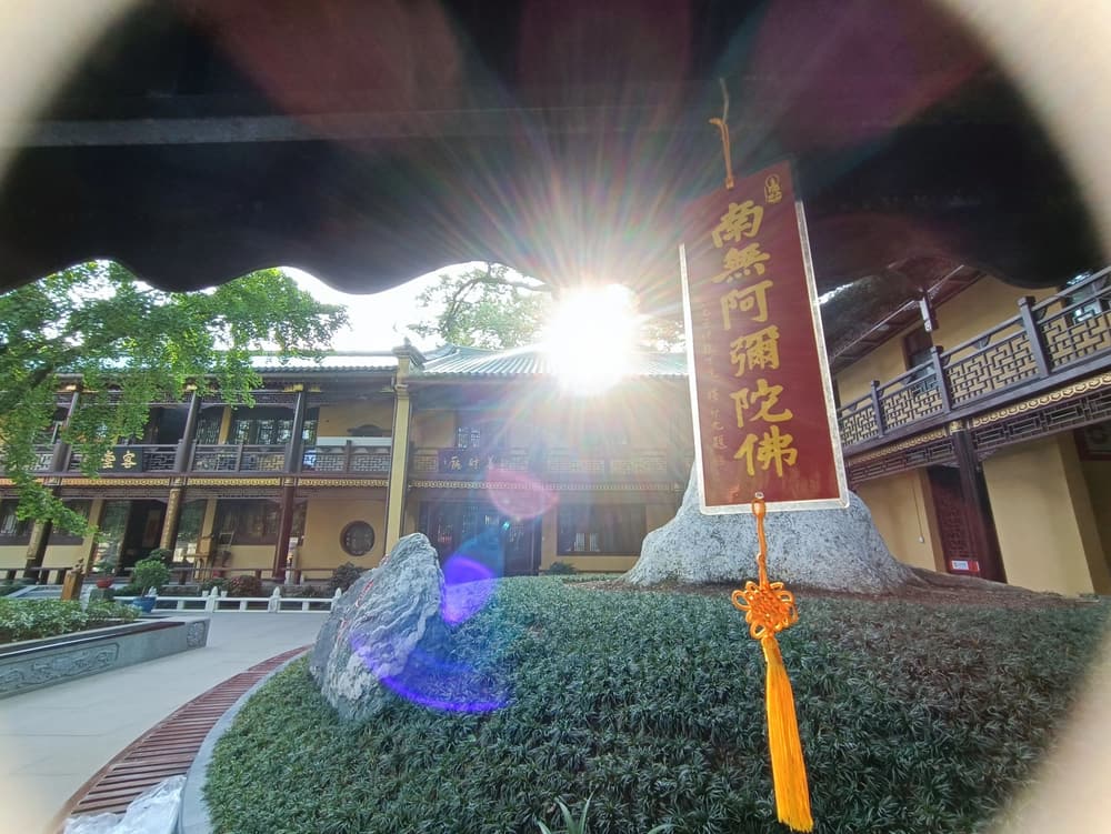 迷津寶筏，險路導師|《印光法師文鈔》讀後感