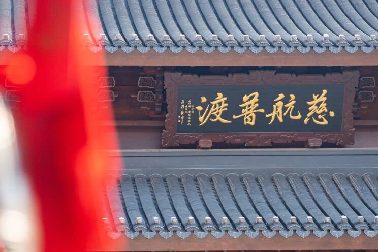 這種微妙不可思議的音聲，可以引導我們投大覺海