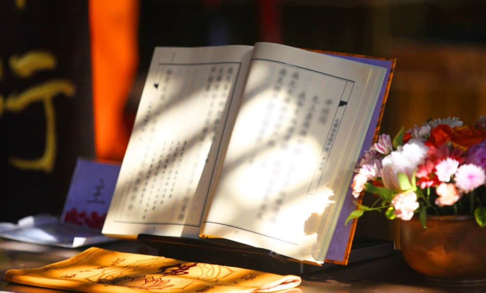 見思惑、塵沙惑和無明惑三惑