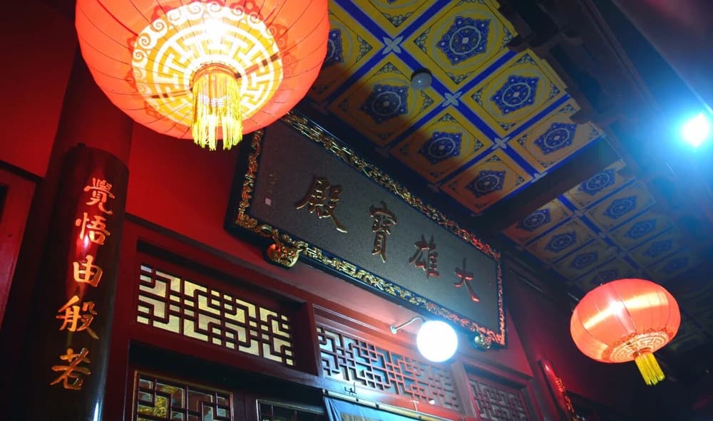 九華山許的願，可以到東林寺還願嗎