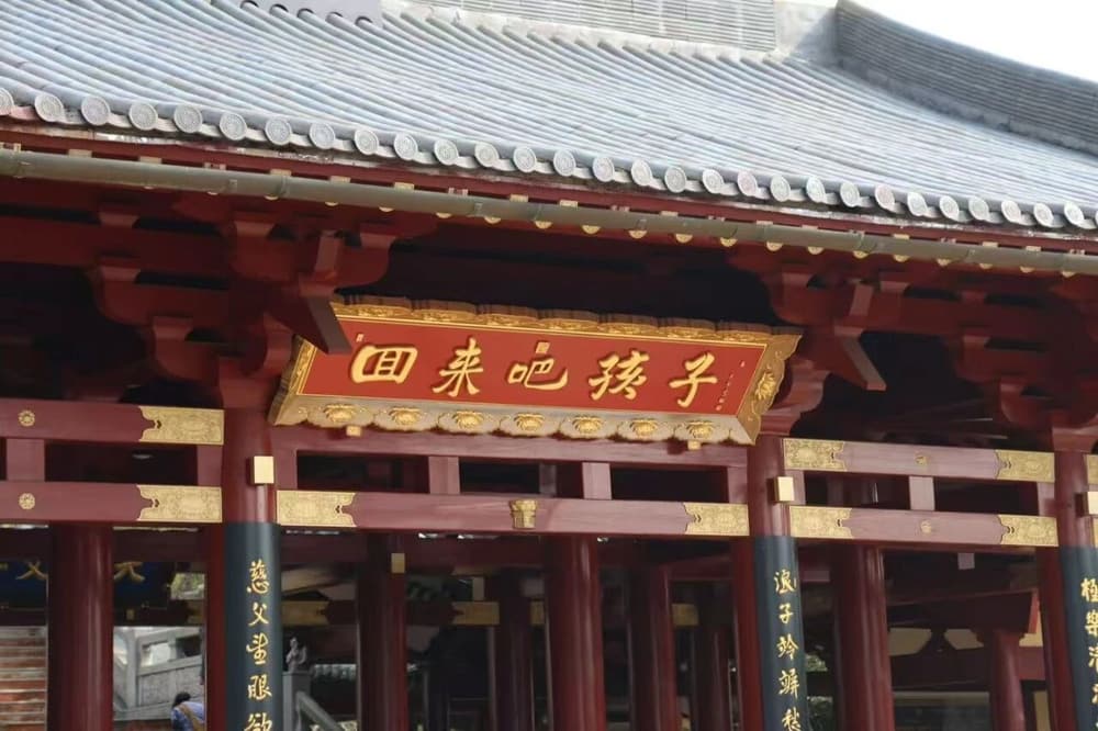 大安法師博語集——深信切願