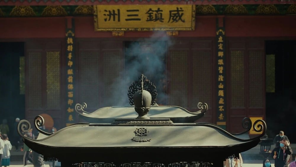 受用身、應化身，不二無不二