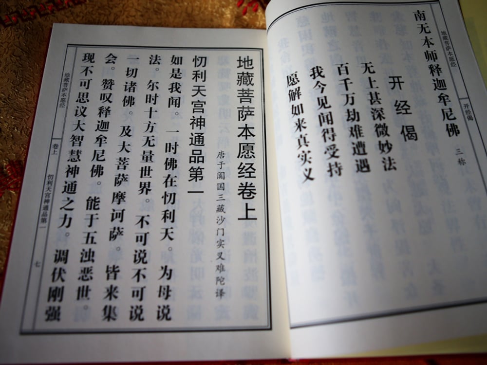 為什麼所有的經典不明確標出說法的時間呢