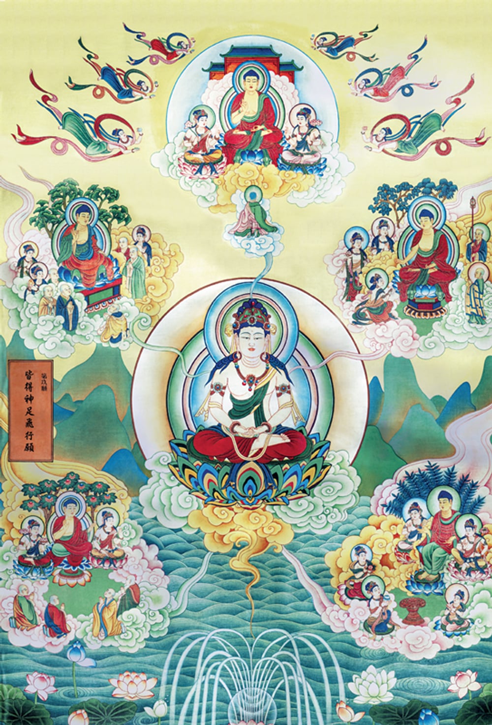 念佛有功夫，臨終四大分離就不至於那麼痛苦